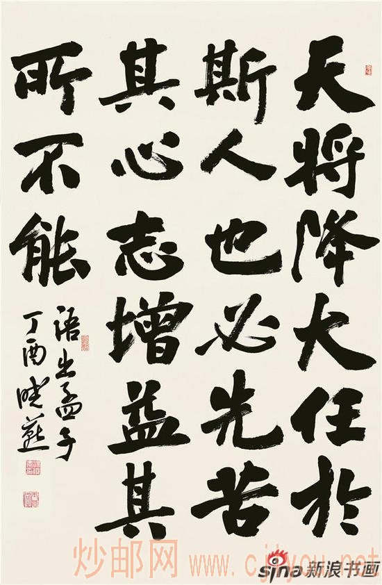 111X70.5 ս ӡǻڰ֡