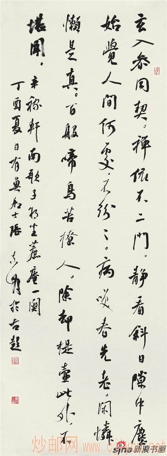Ŷ95.5X44.5  ϸ ֡