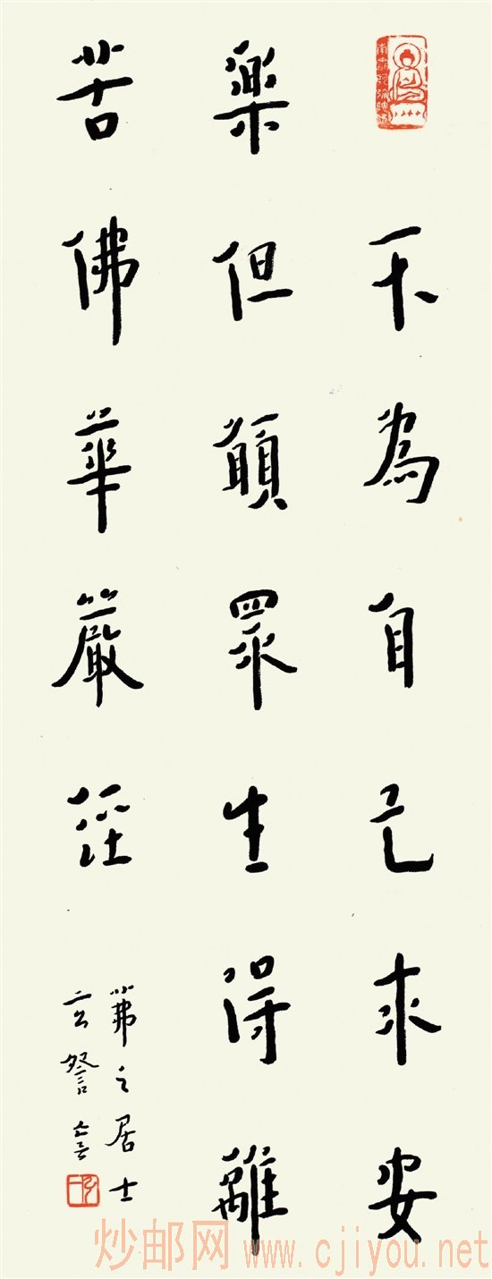 һʦ顰ΪԼ֣Ըࡱ䡣