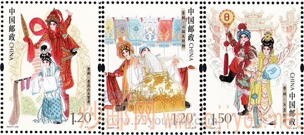 《粤剧》特种邮票