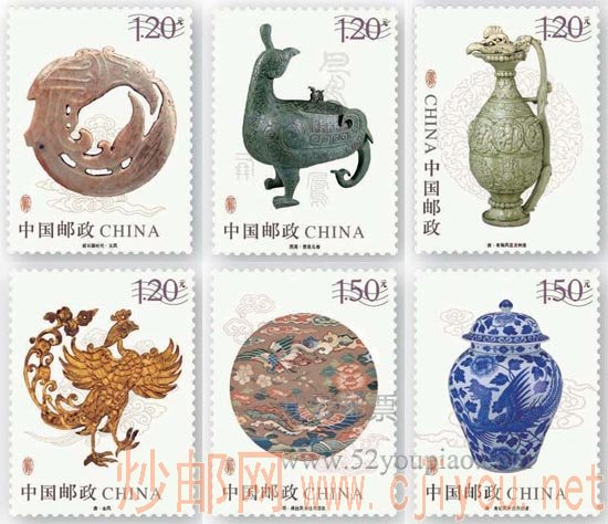 《凤(文物)》特种邮票