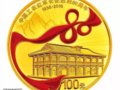 90