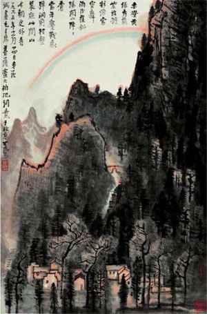 李可染 大柏地词意图