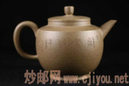 羊旭康《青钟壶》