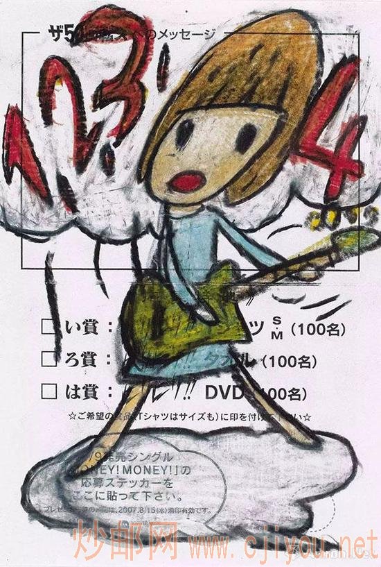 奈良美智(日本,1959年生) 《无题》 彩色铅笔 纸本 14.8 x 10 cm 2007年作 估价:港元 200,000 - 250,000