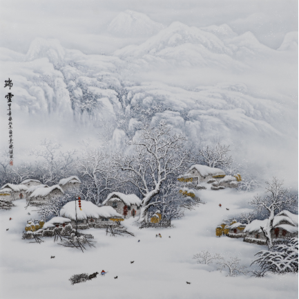 图三 《瑞雪》 2014年创作