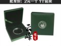 11.5ƷǮҡؼ18è31075Ԫ18è2Ԫһ18èֻ