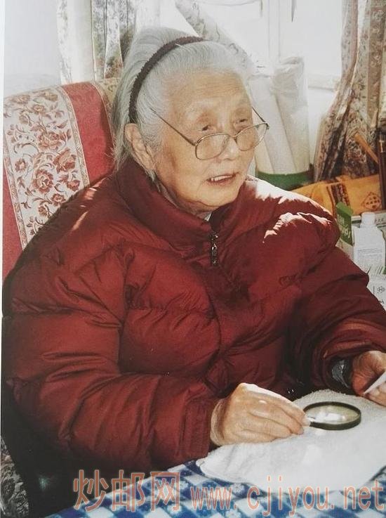 顾飞百岁时留影