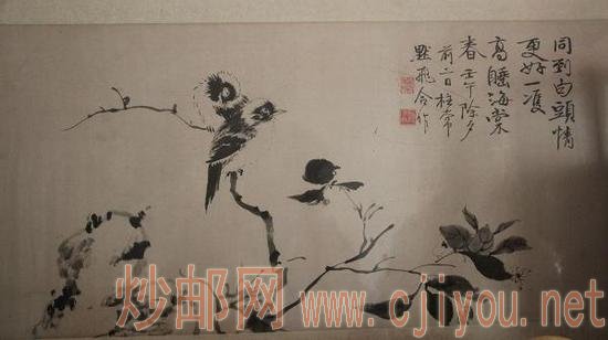 《同到白头情更好》