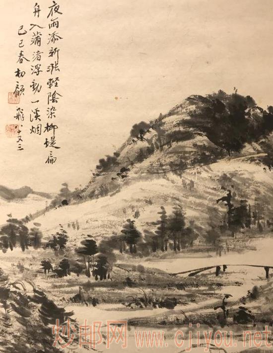 顾飞八十三岁所绘山水画(局部)