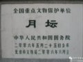 ʥأСǨʷ