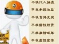 ��ӿţ�̳������������������У�ע����Ʒ���