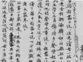 ָ鷨Ʒ éָ尸ͥ