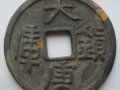 Ǯ