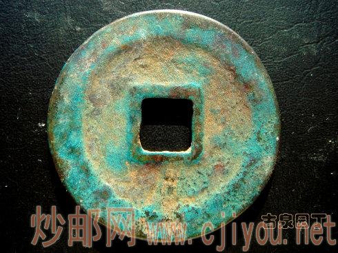 永安五百,单枚直径38毫米。