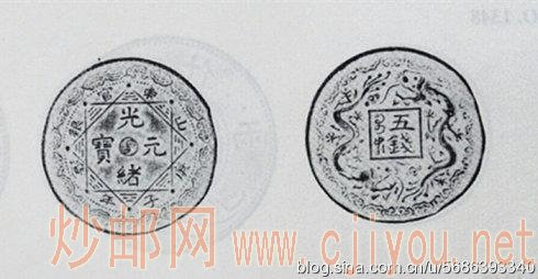 中国人民银行《中国银币图册》