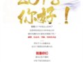 ̵2017Ǯʮ