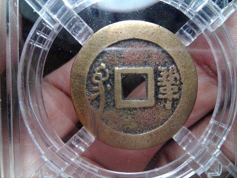 2。直径:28mm;厚:2.5mm。样钱