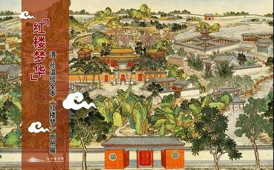 展览海报