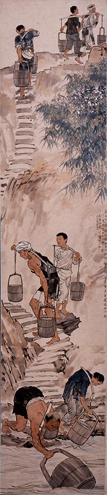 徐悲鸿,《巴人汲水》