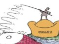 鹹Ŷ Ǯֱ㡰˼