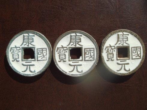 3、上图中间的金黄的沙漠坑钱币,看钱币很粗犷,看拓图很清丽。