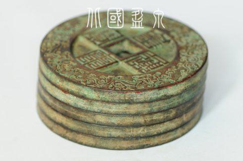 图10、直径72毫米左右的阴刻花纹大钱外缘上的后期加工痕迹(靠近钱面半幅)