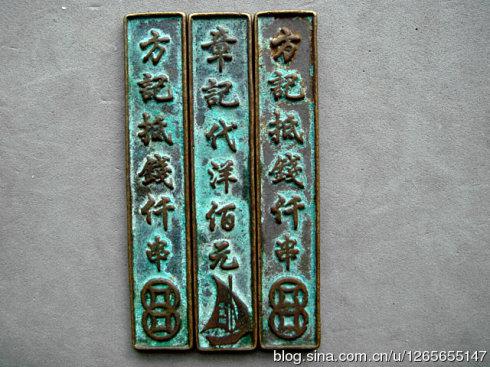 金元宝好像是元朝才出现的。
