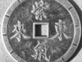 ղءʤǮ