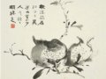 Ŵǧ ʳĻҲǺó