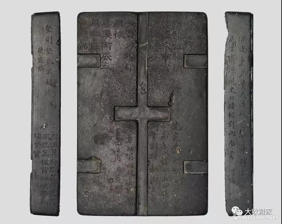 纪晓岚、刘墉、蒋师爚、桂馥、伊秉绶铭黻文砚