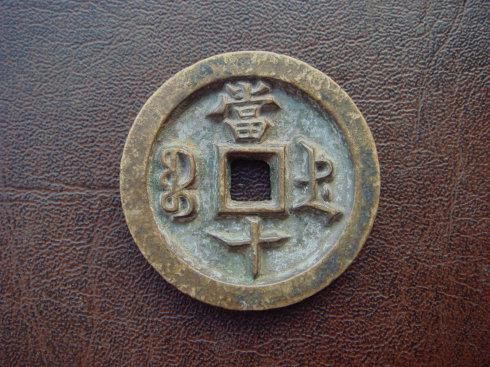 这样看,穿孔和内边缘都有斜度