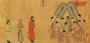 《步辇图》