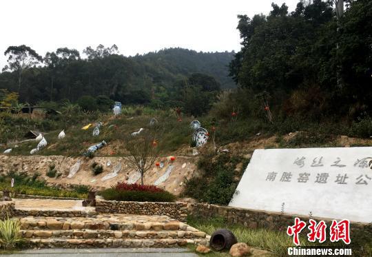 南胜窑遗址公园。 张金川 摄