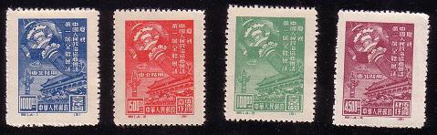 纪1《庆祝中国人民政治协商会议第一届全体会议》