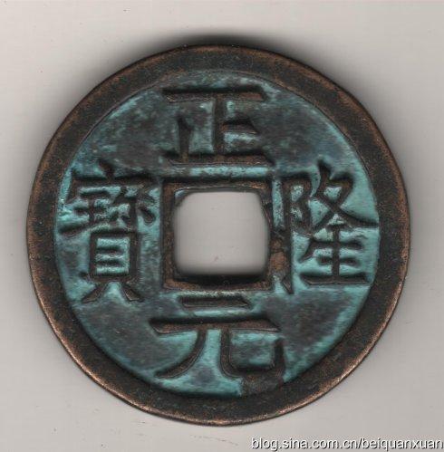 (合背。44.5;41.93克)。