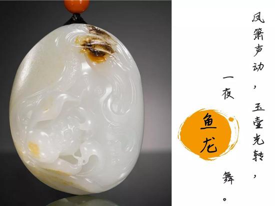 《青玉案·元夕》宋 辛弃疾