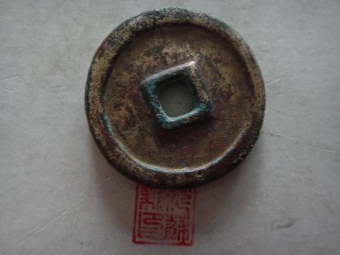 这枚厚4MM,重27克,这是清理大部分红锈后显现的金黄底色。