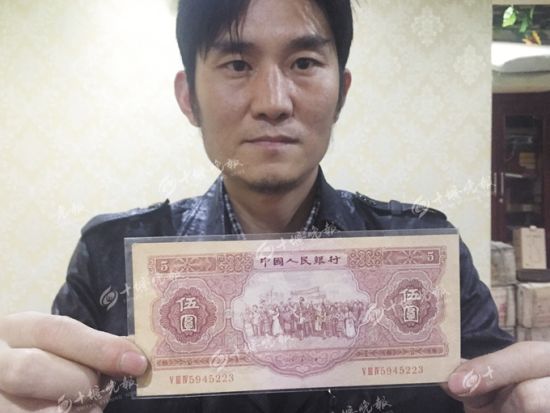 江波收藏的一张1953年苏三版红色伍圆纸币,市场价2万元以上。