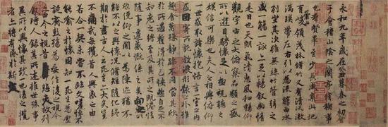 王羲之作《兰亭集序》 东晋穆帝永和九年(353年)