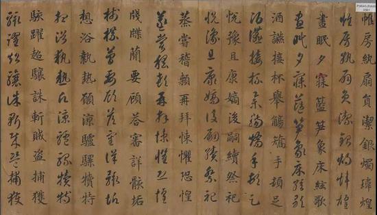 《真草千字文》
