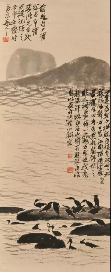 《山水 》齐白石 纸本墨笔 无年款 徐悲鸿纪念馆藏