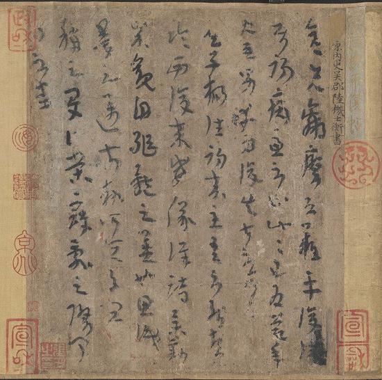西晋 陆机《平复帖》 故宫博物院馆藏