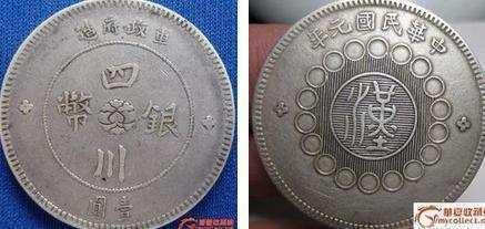 大清银币