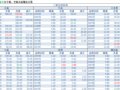2018-03-13鲥ÿո£