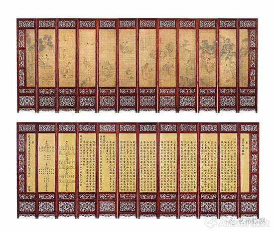 清乾隆 黄花梨百宝嵌诗文十二扇屏 北京保利十二周年秋季拍卖会