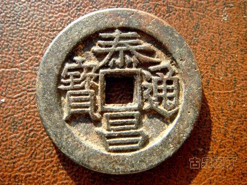 折十。直径 45 毫米,厚 4.2毫米。