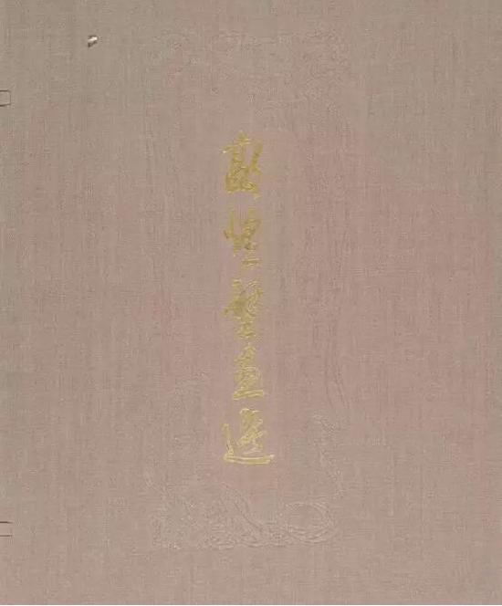 木版水印 敦煌壁画选 封套
