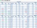 2018-03-16鲥ÿո£