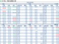 2018-03-17鲥ÿո£